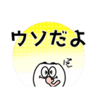 ハミーゴくん 年間行事ver（個別スタンプ：11）