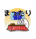 ハミーゴくん 年間行事ver（個別スタンプ：26）