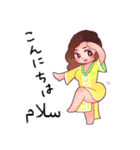 MinaSalehスタンプ（個別スタンプ：2）