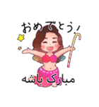 MinaSalehスタンプ（個別スタンプ：9）