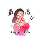 MinaSalehスタンプ（個別スタンプ：12）