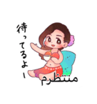 MinaSalehスタンプ（個別スタンプ：13）