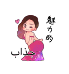 MinaSalehスタンプ（個別スタンプ：15）
