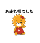 めっちゃん×つっちゃん（個別スタンプ：4）