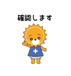 めっちゃん×つっちゃん（個別スタンプ：5）