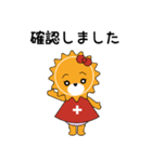 めっちゃん×つっちゃん（個別スタンプ：6）