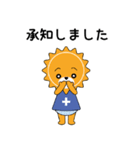 めっちゃん×つっちゃん（個別スタンプ：7）