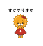 めっちゃん×つっちゃん（個別スタンプ：8）