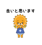 めっちゃん×つっちゃん（個別スタンプ：9）