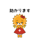 めっちゃん×つっちゃん（個別スタンプ：10）