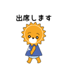 めっちゃん×つっちゃん（個別スタンプ：13）