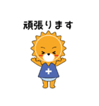 めっちゃん×つっちゃん（個別スタンプ：15）