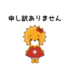 めっちゃん×つっちゃん（個別スタンプ：18）