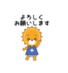 めっちゃん×つっちゃん（個別スタンプ：19）