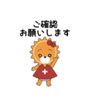 めっちゃん×つっちゃん（個別スタンプ：20）