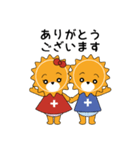 めっちゃん×つっちゃん（個別スタンプ：23）