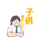 知らないおっさん2（個別スタンプ：5）