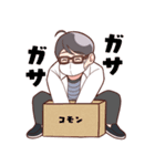 知らないおっさん2（個別スタンプ：7）