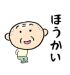 長野のちっちゃいおっさん（個別スタンプ：32）