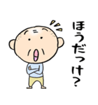 長野のちっちゃいおっさん（個別スタンプ：33）