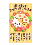 お正月♡ねこねこにゃんこ（個別スタンプ：5）