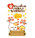 お正月♡ねこねこにゃんこ（個別スタンプ：12）