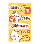 お正月♡ねこねこにゃんこ（個別スタンプ：18）