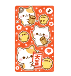 お正月♡ねこねこにゃんこ（個別スタンプ：23）