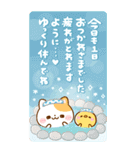 お正月♡ねこねこにゃんこ（個別スタンプ：30）