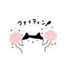 ゆに猫＆さかなくん（個別スタンプ：18）