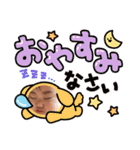 あんなスタンプIII（個別スタンプ：5）