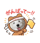 みるくちゃんの日常スタンプ（個別スタンプ：11）