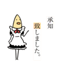 ライオンくんとササミさんの生活（個別スタンプ：20）