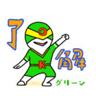 了解と「り」と「りょ」（個別スタンプ：14）