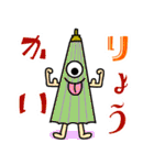 了解と「り」と「りょ」（個別スタンプ：32）