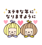 おしゃかわgirls♡冬（個別スタンプ：40）