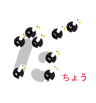 絵文字で、こんにちは②（個別スタンプ：17）