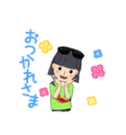 みか夏（個別スタンプ：3）