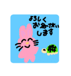 ほとんど動物（実用的）（個別スタンプ：24）