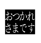 ▶激熱次回予告100％【動く】（個別スタンプ：2）