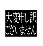 ▶激熱次回予告100％【動く】（個別スタンプ：4）