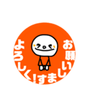 ！OK！スタンプ（個別スタンプ：8）