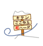 くまくまスタンプ雪山のおきて（個別スタンプ：24）