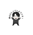 俵山ビレッジ（個別スタンプ：1）