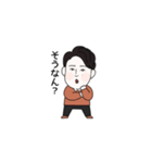 俵山ビレッジ（個別スタンプ：15）