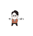 俵山ビレッジ（個別スタンプ：16）