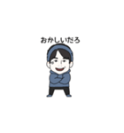 俵山ビレッジ（個別スタンプ：24）