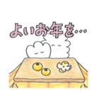 【公式】嵯峨野トロッコ列車LINEスタンプ4（個別スタンプ：10）