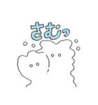 【公式】嵯峨野トロッコ列車LINEスタンプ4（個別スタンプ：14）