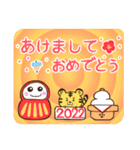 トラとタヌキのお正月（個別スタンプ：1）